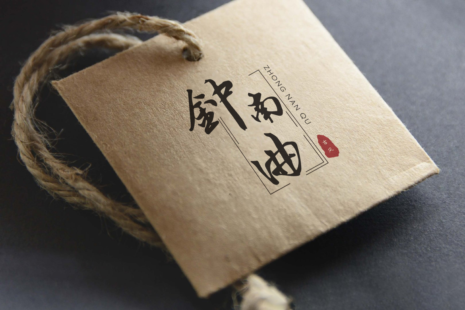 古风logo汉服文化标志