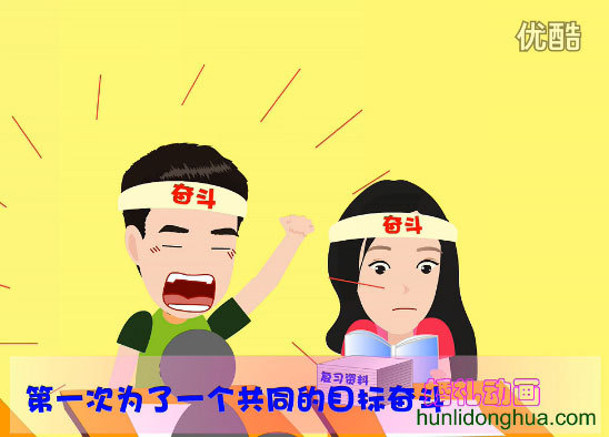 婚礼动画 flash动画作品 夫妻工作室婚礼爱情开场动画