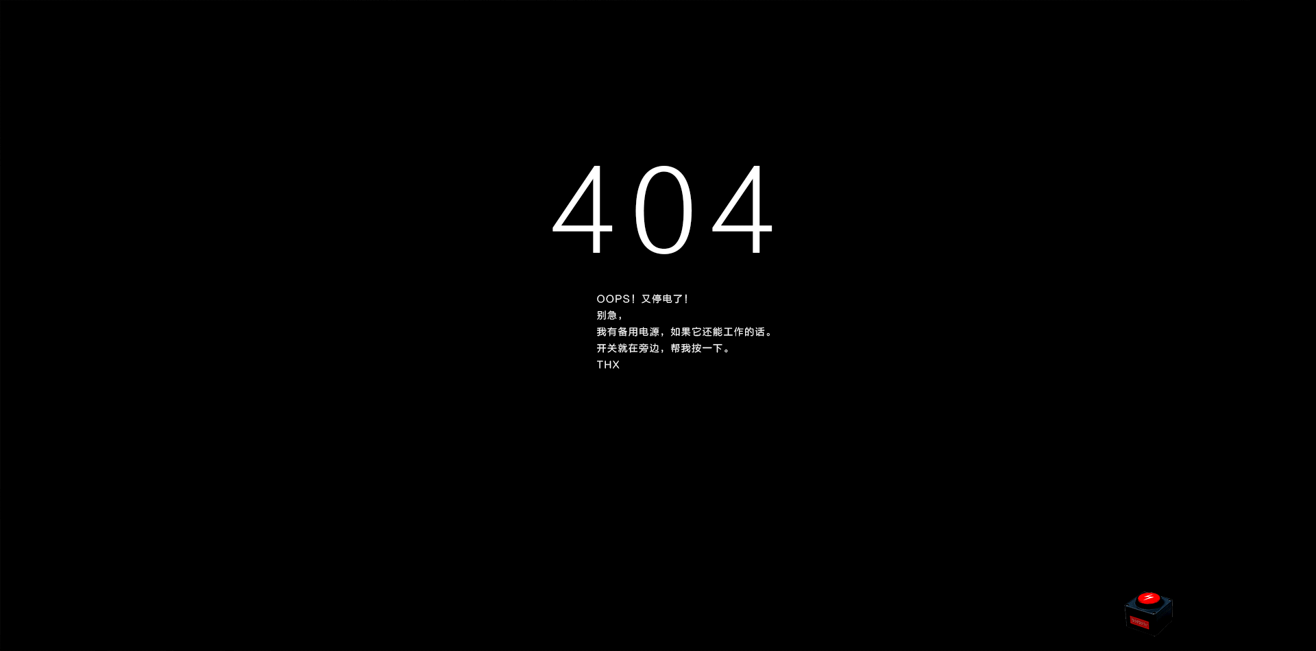 webpage