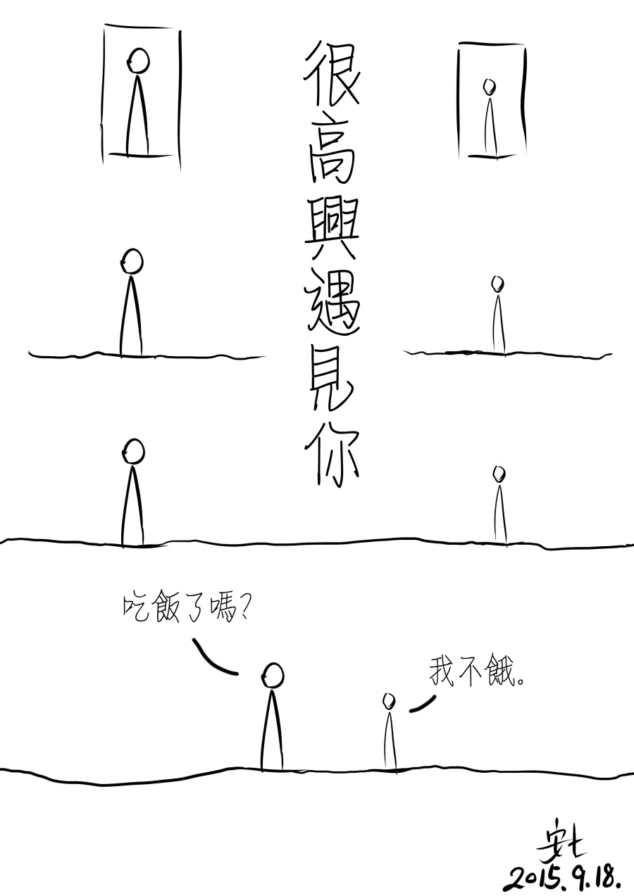 最近的个人微信公众平台封面|其他平面|平面|王