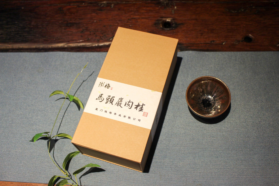 微梅茶业中秋月饼大红袍正山小种武夷岩茶普洱