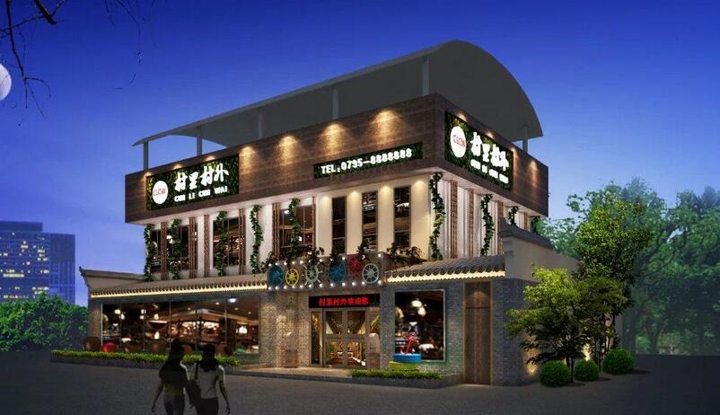 村里村外餐厅设计-重庆特色餐厅装修设计-重庆