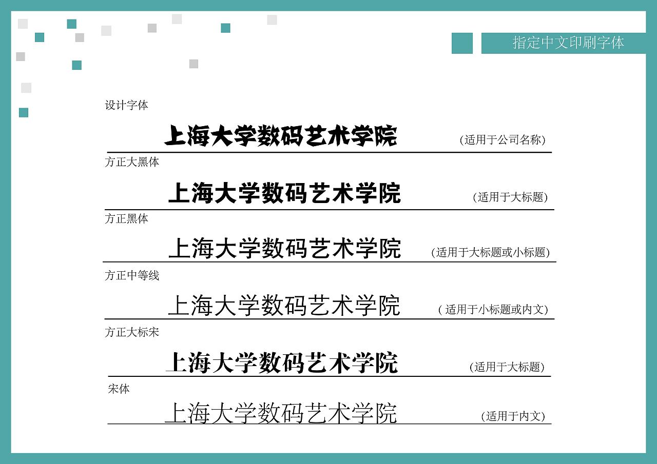 vi基础部分——指定中文印刷字体