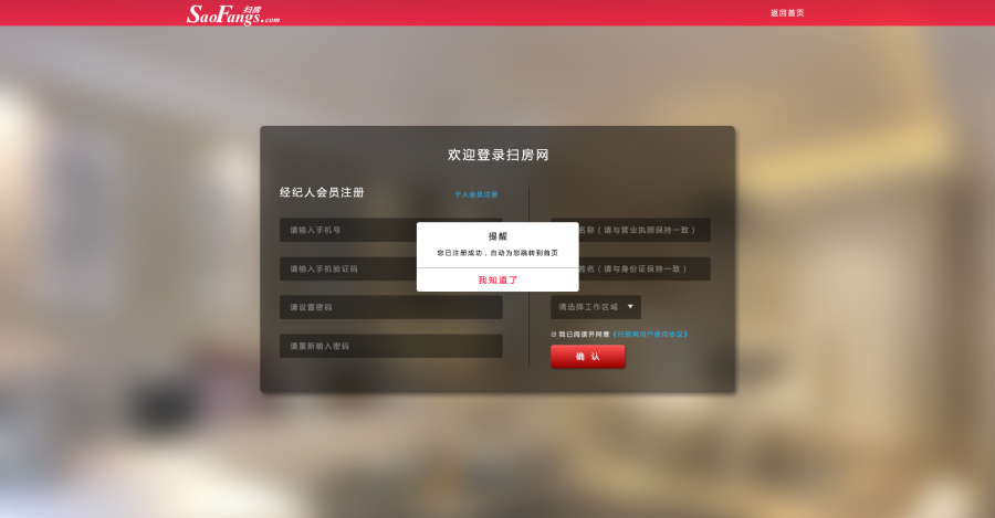 登录注册页|企业官网|网页|瀚海潇湘 - 原创设计