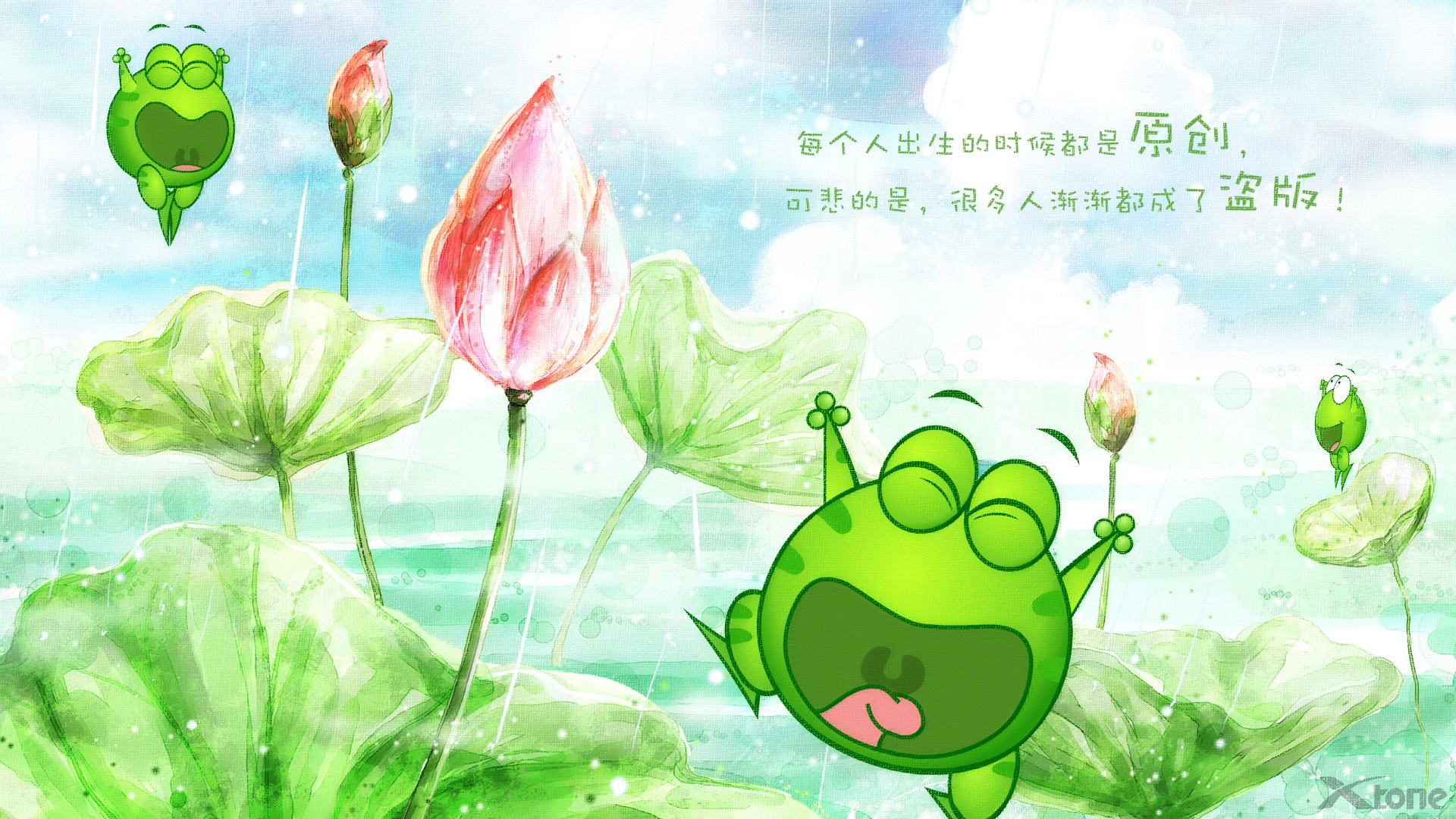 XTone翔通动漫集团-绿豆蛙精美壁纸(一)|插画|