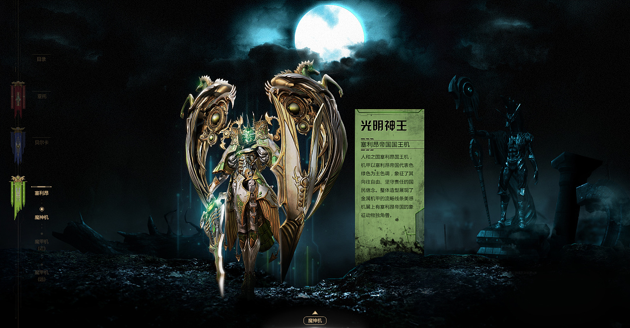 游戏 回光返照-azera