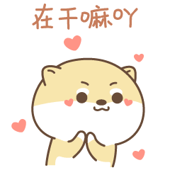 微信表情《莫尼3》|动漫|网络表情|ccliao - 原创作品