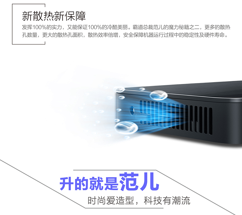 节海尔云悦miniS-N5迷你办公台式电脑主机|独