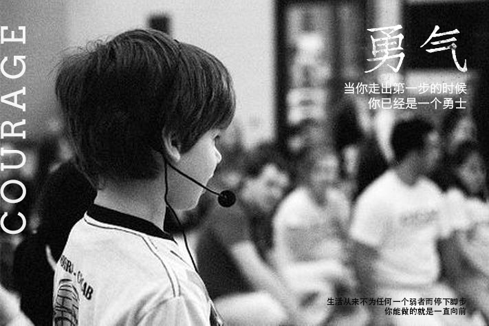 勇气可嘉|图形\/图案|平面|kept_流氓兔 - 原创设