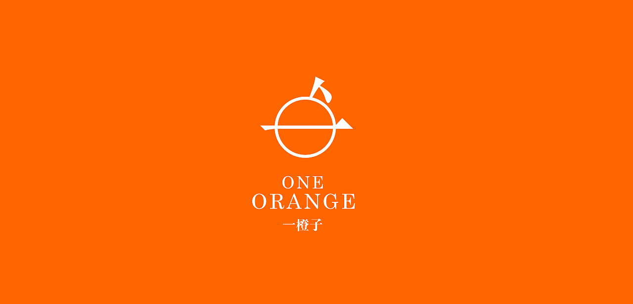 橙子logo设计图-一组 一橙子品牌LOGO视觉设