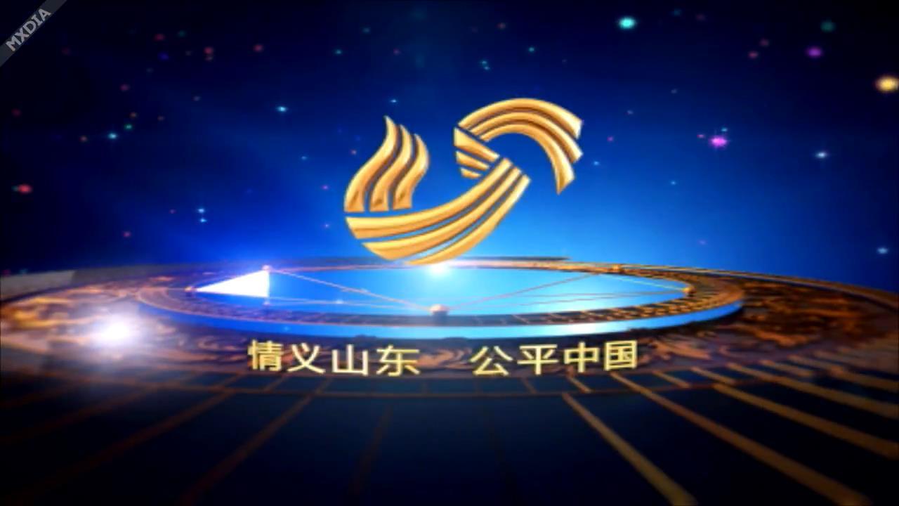 2013山东卫视logo演绎|影视|栏目包装|科记作品