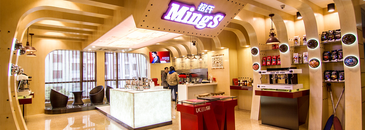 上海苏智品牌咨询公司作品欣赏二--咖啡展厅室