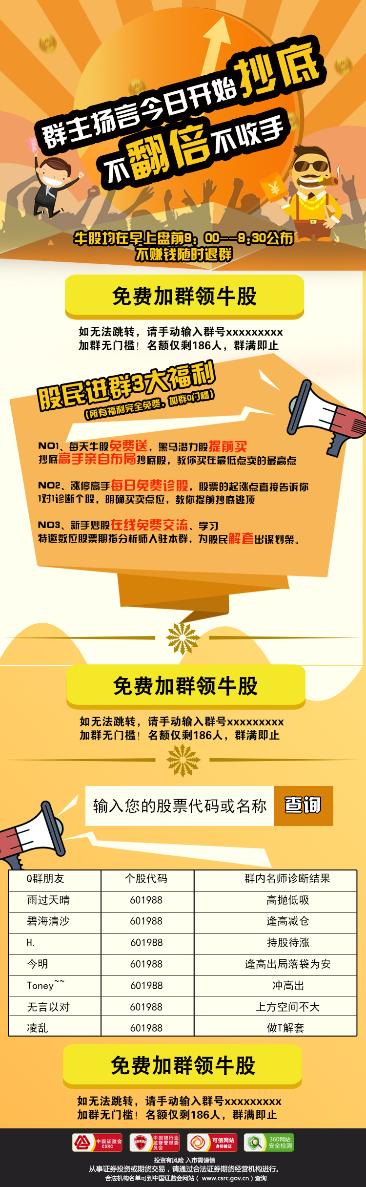 一般id做画册印刷发单页还是跨页_做暧视频短片美页app_做单页站群