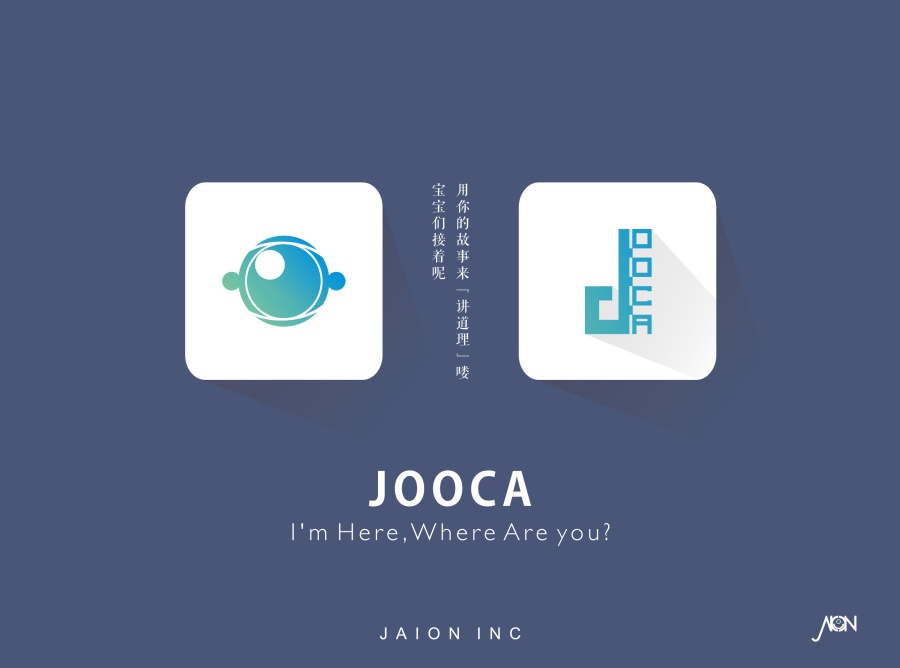 想做款和自己心意的APP|图标|UI|jaionitisme - 原