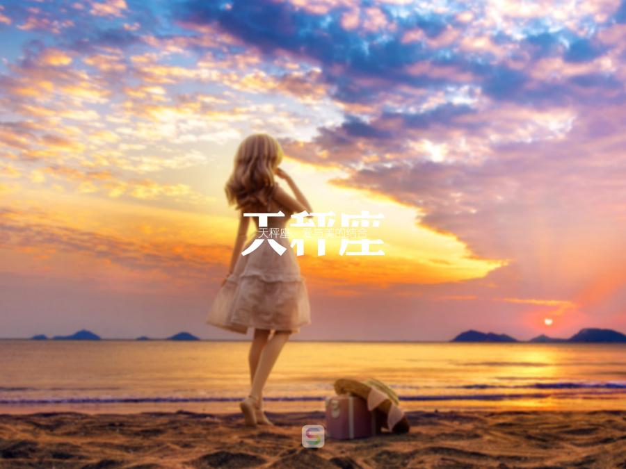 【天秤座】十二星座手机、pc壁纸|图形\/图案|平