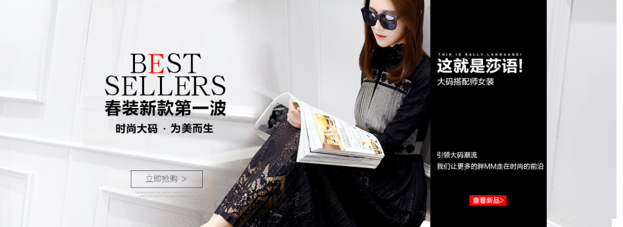 淘宝天猫店铺首页春装连衣裙首屏海报|海报|平