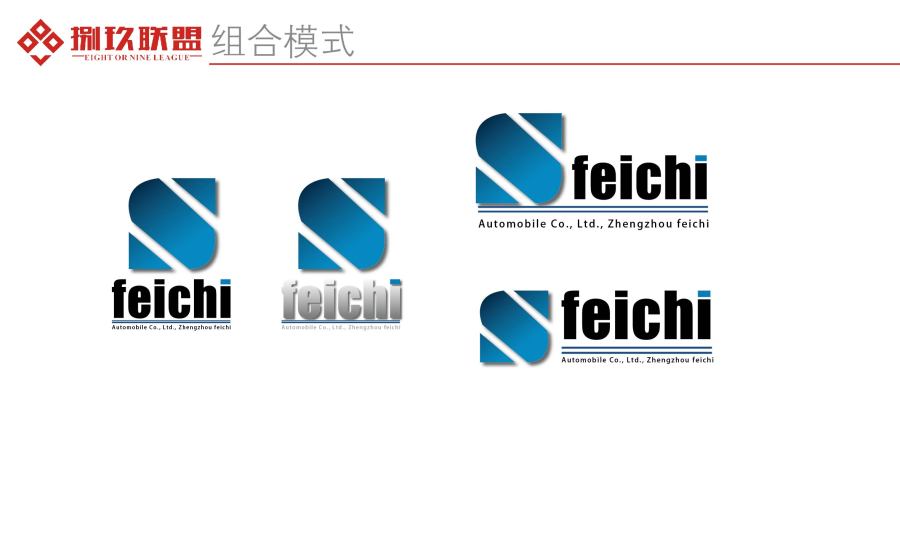 郑州logo设计作品|VI\/CI|平面|郑州知名广告公司