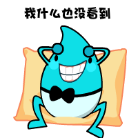 表情7 gif动效图 一堆丸子