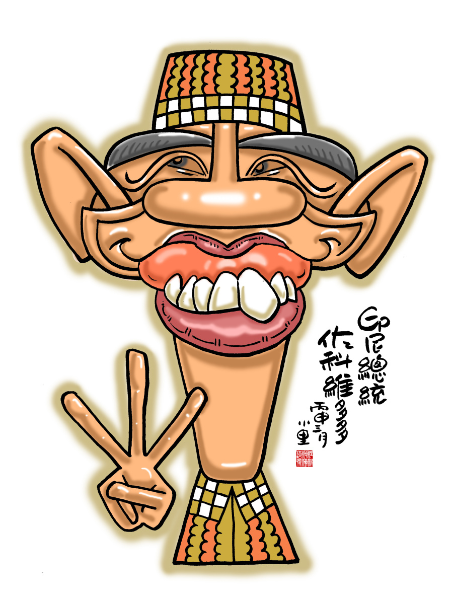 鲤鲲作品《20国集团领导人漫画合集》|肖像漫