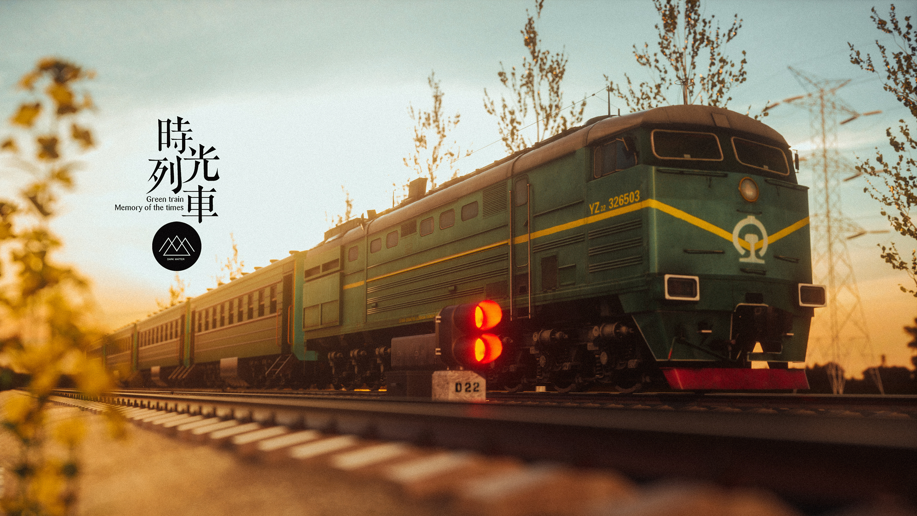 【时光列车】绿皮火车的记忆