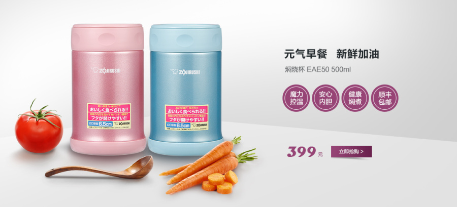 享受当夏 - 天猫商城首页 with手机端|电子商务\/