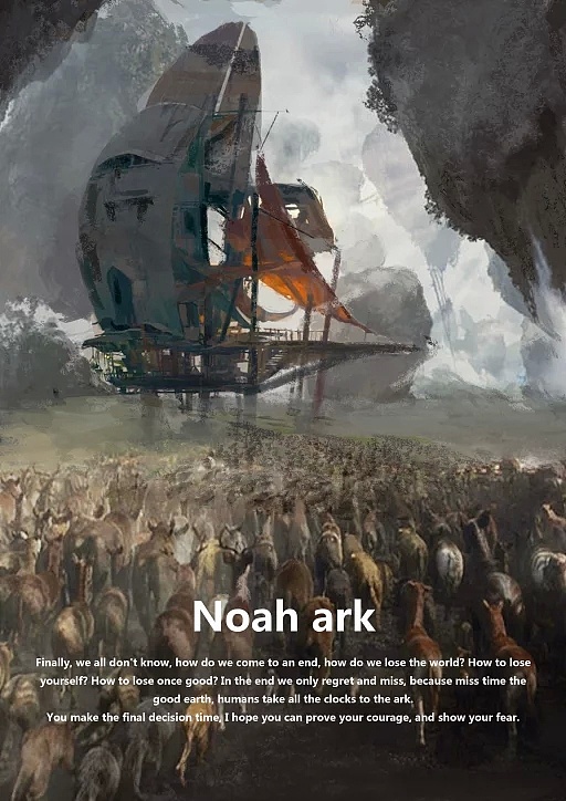 诺亚方舟