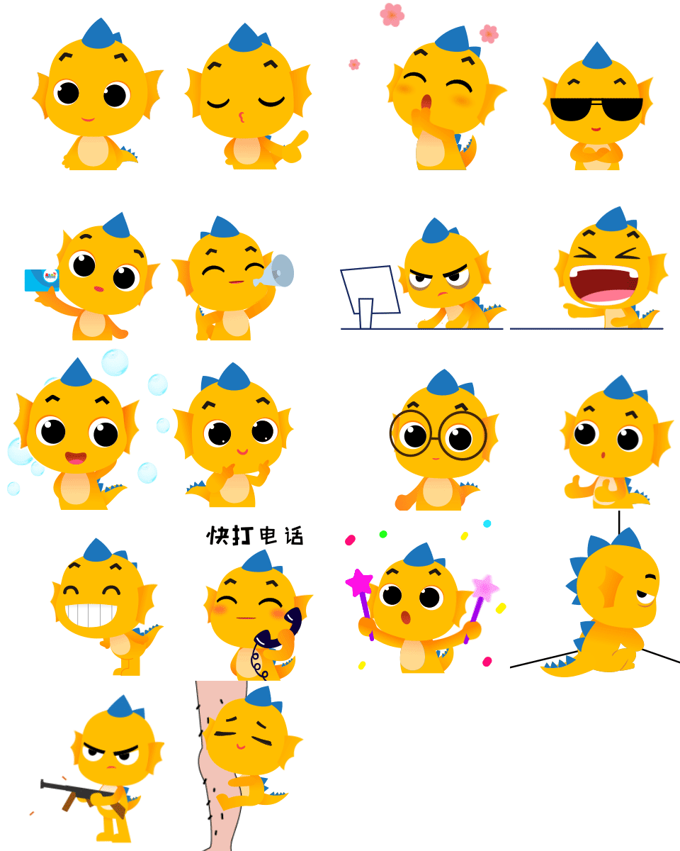 办公表情包|平面|其他平面|臧禾如 - 原创作品 - 站酷