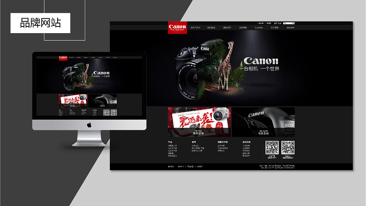 中国佳能官网首页_佳能公司首页_佳能医疗官网首页