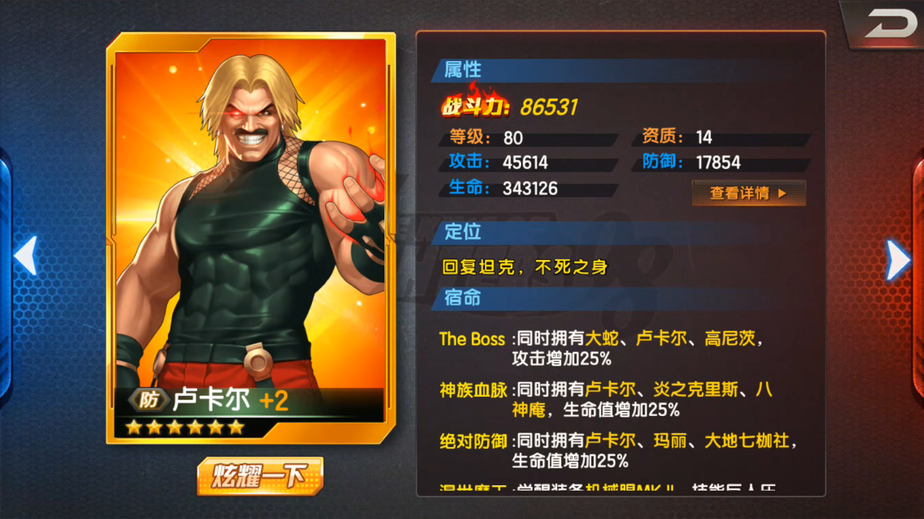 好牌子种类推荐……