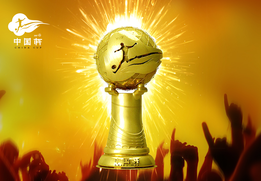 中国杯奖杯比赛|标志|平面|亏木Yang - 原创设计