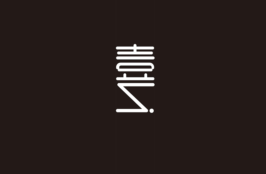 "壹艺"软装logo设计