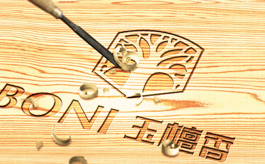 玉檀香|标志|平面|本禾品牌 - 原创设计作品 - 站