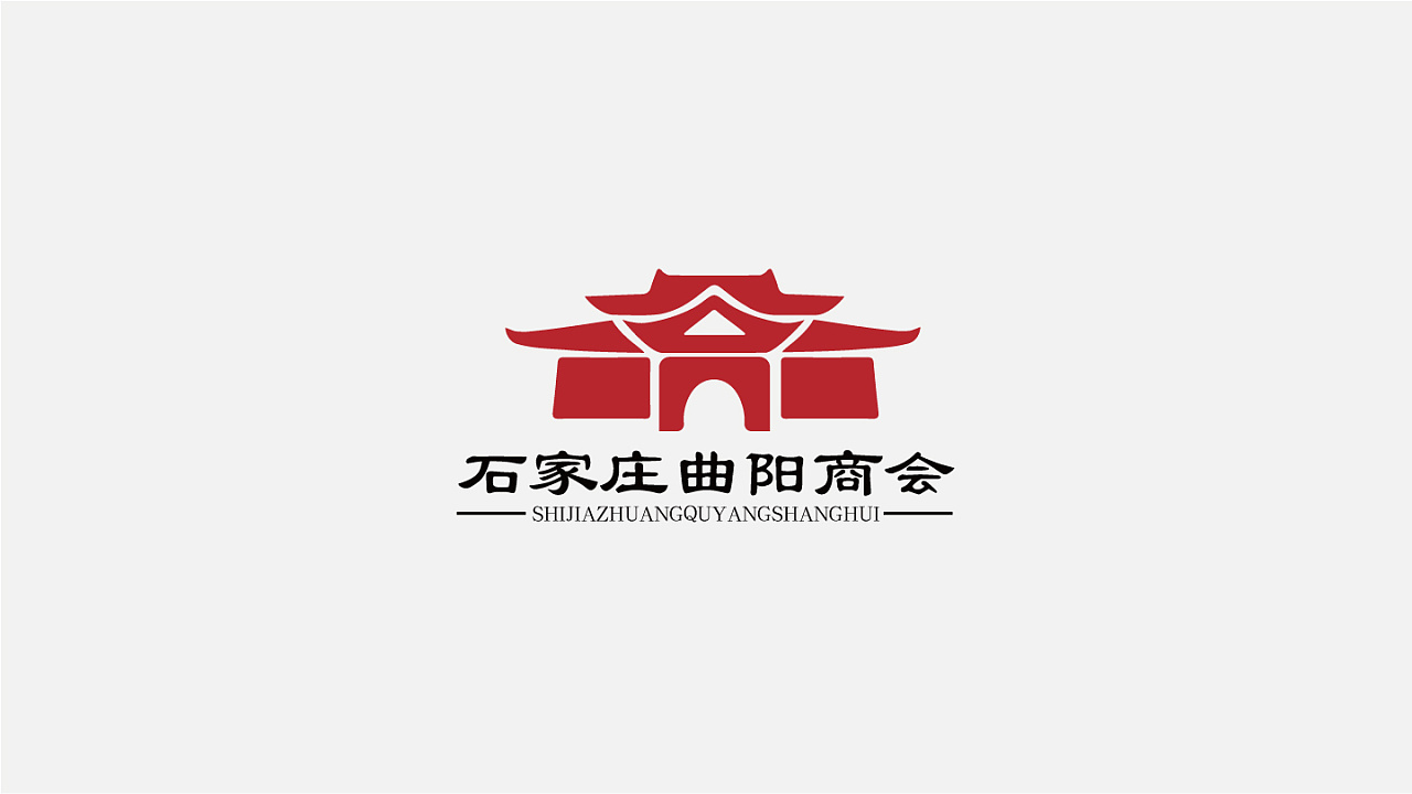 石家庄曲阳商会logo