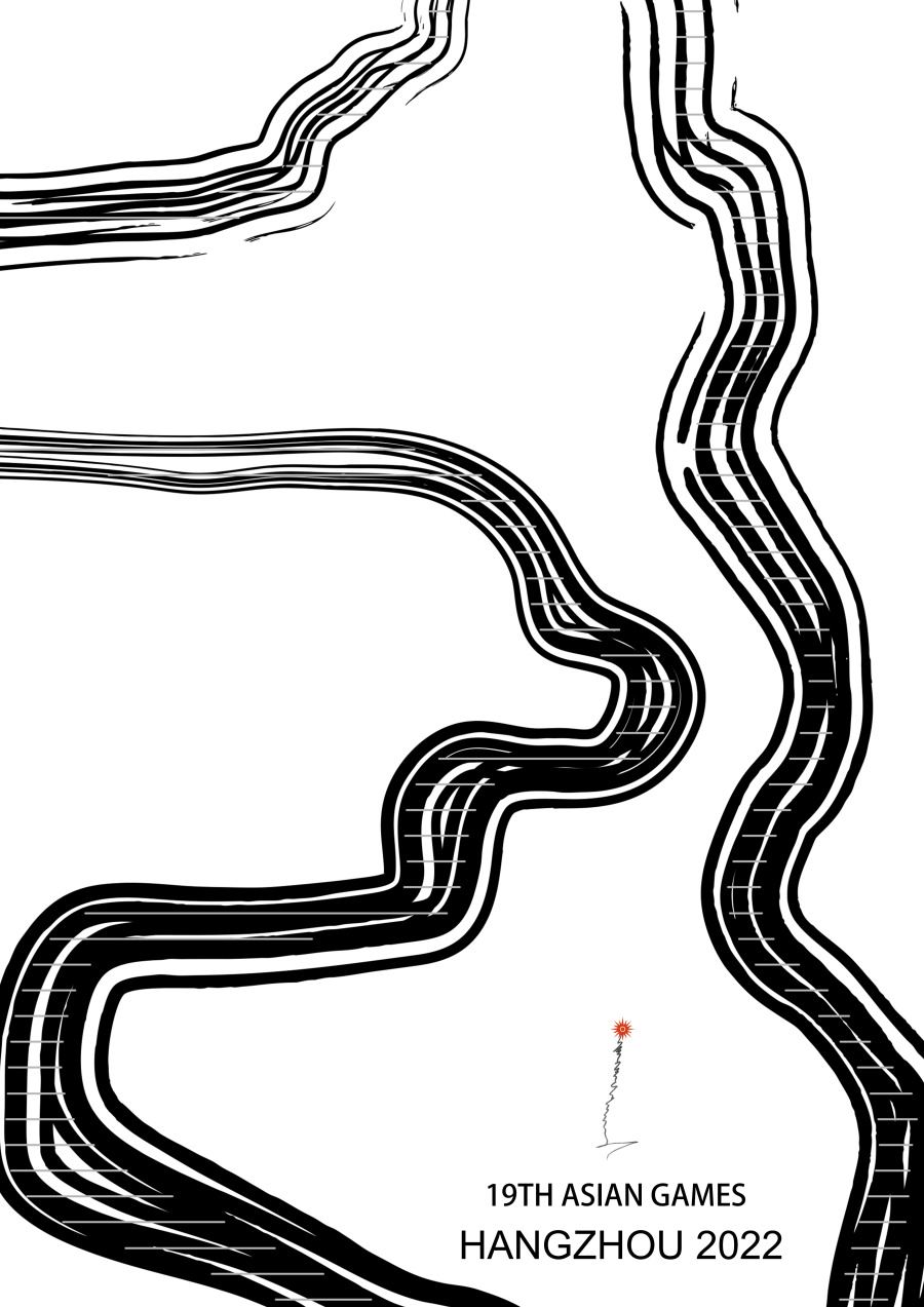 2022杭州亚运会海报设计|其他平面|平面|0青枫