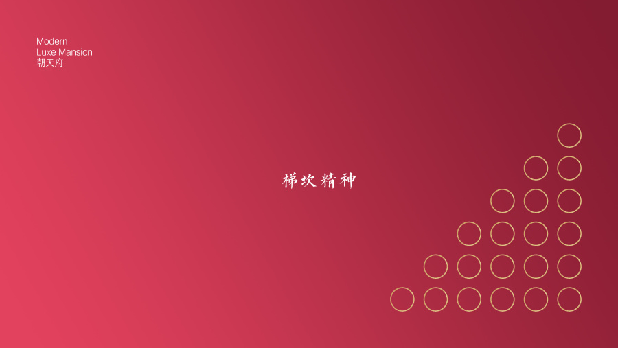 重庆来福士广场--朝天府logo视觉|VI\/CI|平面|ery