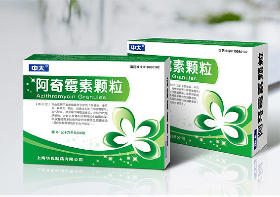 中大系列药品包装设计,药品包装设计,上海药品包装设计公司,颗粒药品