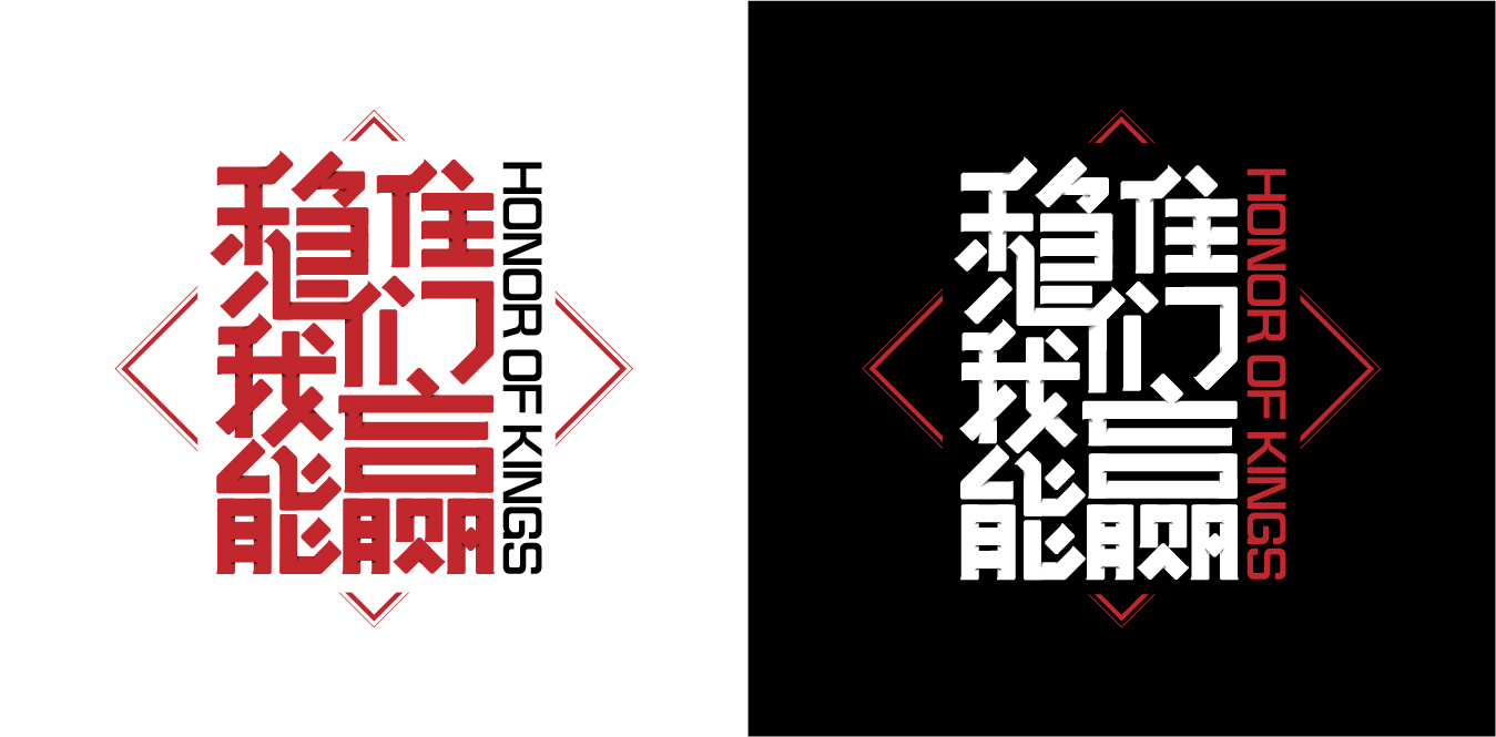 稳住_急需一张订单稳住局面_稳住表情包-圈子花园图片