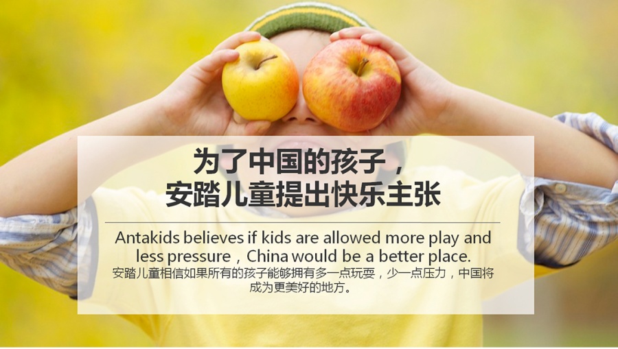 安踏儿童品牌|VI\/CI|平面|林仕玲 - 原创设计作品