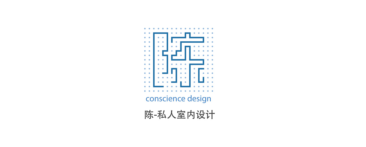 陈-私人室内设计工作室-logo纯展示