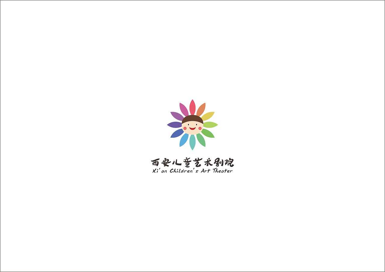 儿童艺术剧院logo设计