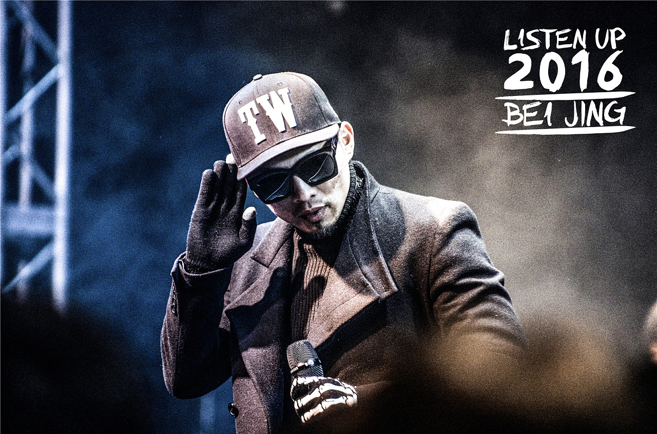 Listen Up 2016 Beijing 说唱大赛|摄影|人像|hottony1213319 - 原创作品 - 站酷 (ZCOOL)