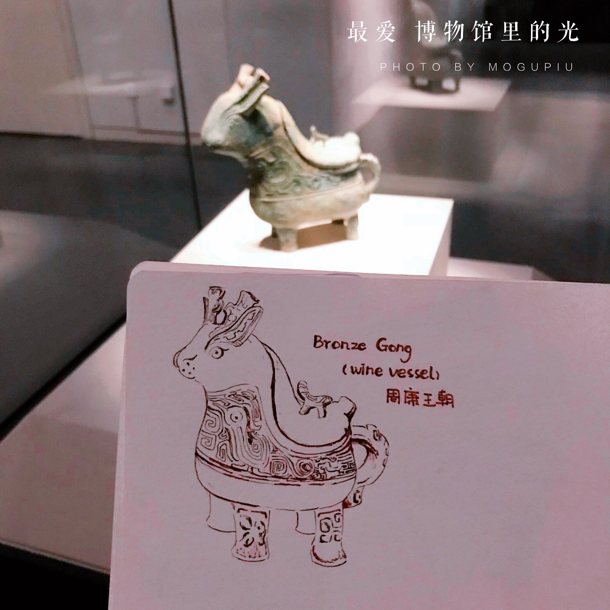 中国国家博物馆写生
