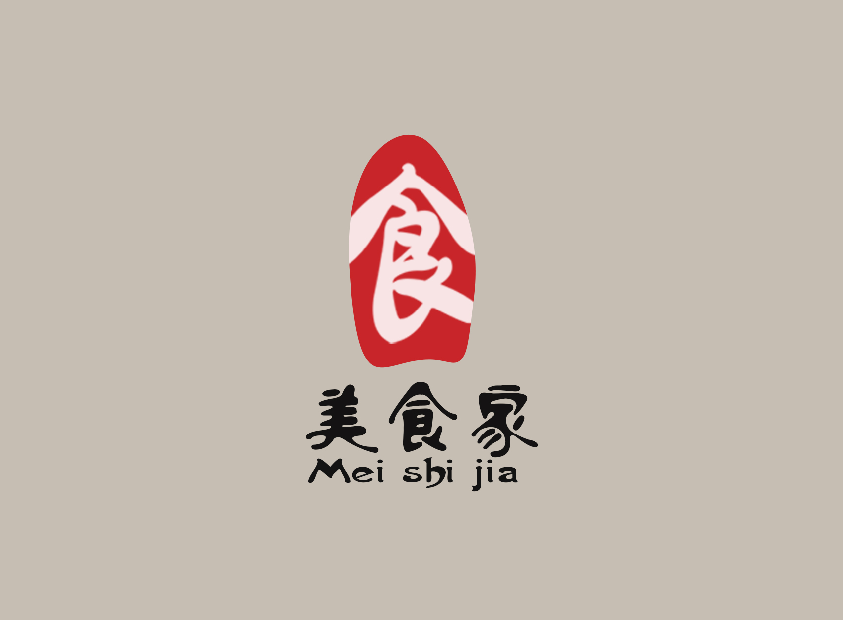 美食家logo