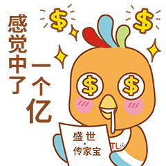 #微信文字蜂鸟v文字#富通相当2018年动态表保险暴躁图片表情表情 #微信文字蜂鸟v文字#富通相当2018年动态表保险暴躁图片表情表情