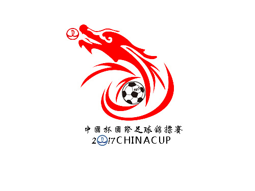 正在参与:中国杯 激情由你 - "中国杯"国际足球锦标赛logo&奖杯征集