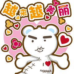 miraka小熊/春节表情包/微信表情包/猴年表情包