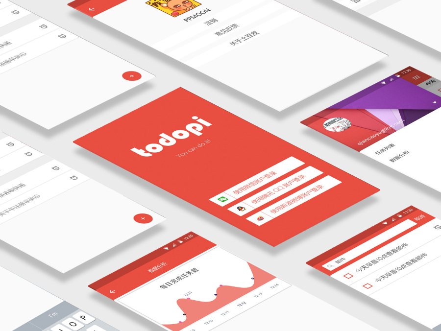 土豆皮|移动设备\/APP界面|GUI|月月bird - 原创设