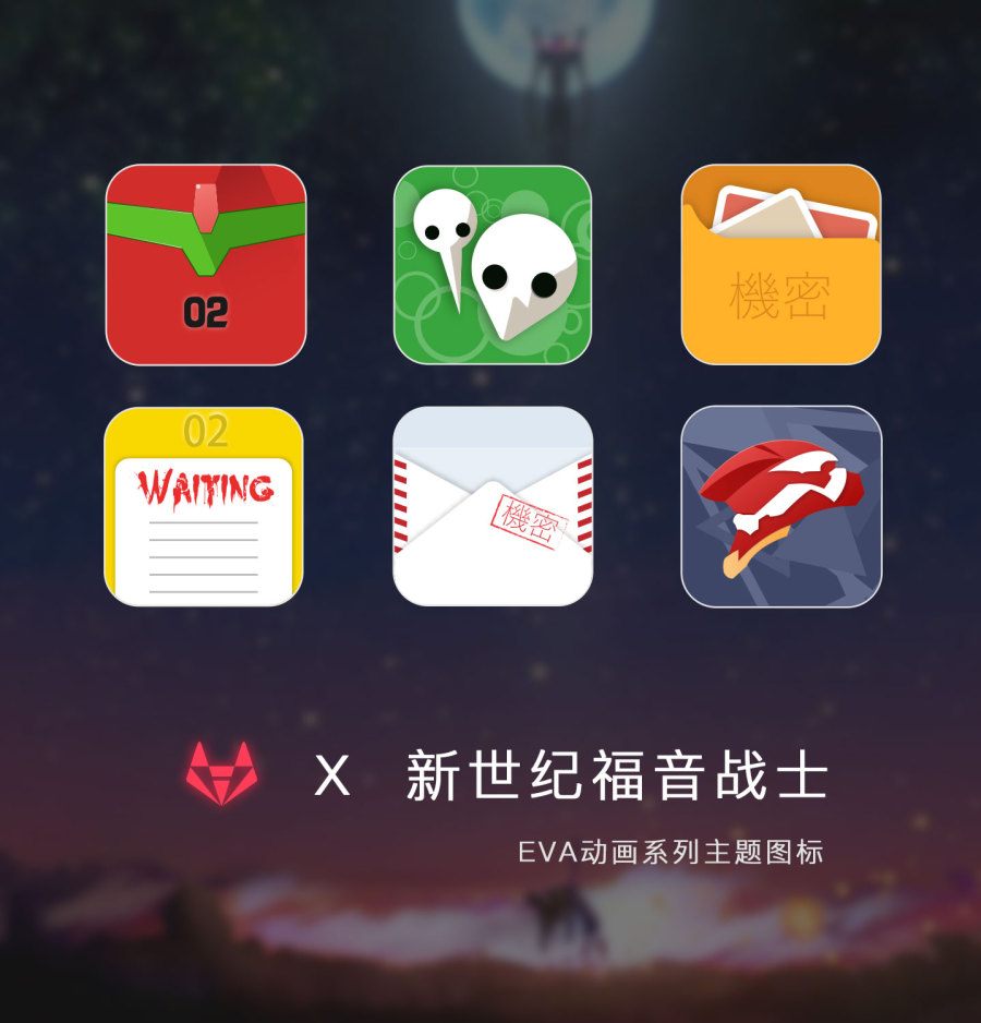 主题ICONS设计 新世纪福音战士系列|移动设