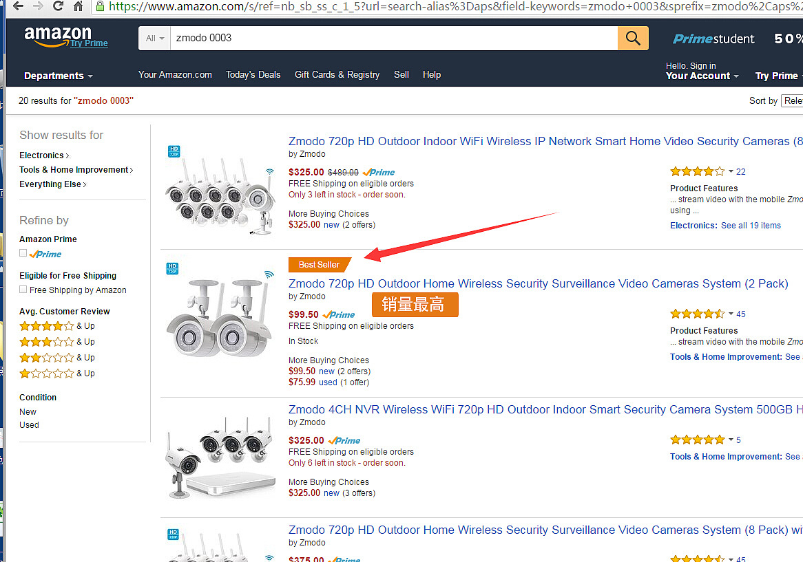 亚马逊小说销量排行_荣登多国亚马逊销量榜首,猜猜它是谁 Amazon外贸论