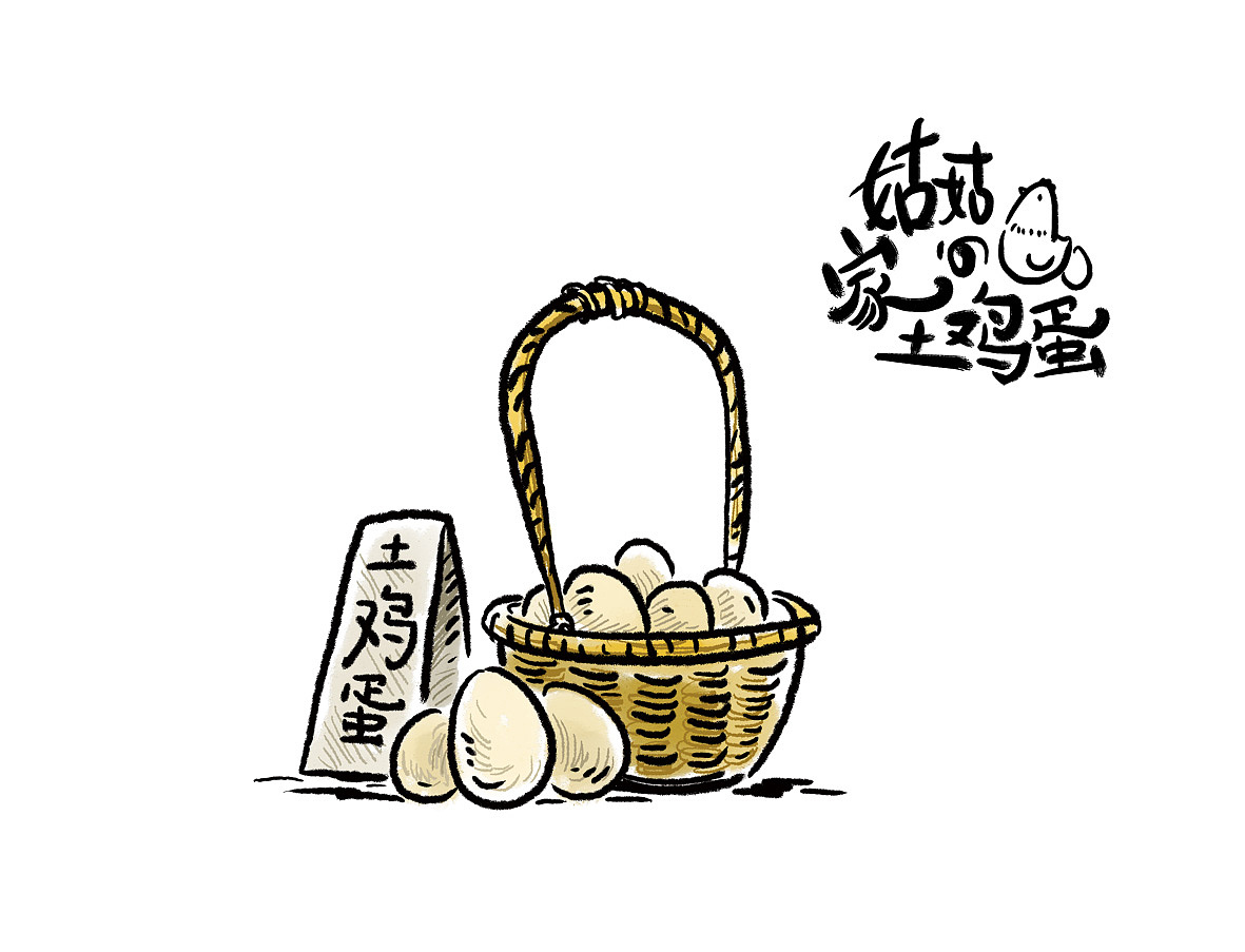 手绘卡通鸡蛋图案设计图__图片素材_其他_设计图库_昵图网nipic.com